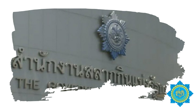 The Government Lottery Office of Thailand